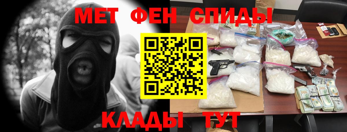 АМФ Premium Канск