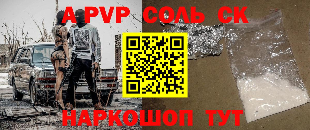 Канск  Мяу-Мяу  Ляпка  Вход с VPN  СОЛЬ CK  Где найти наркотики?  MDMA  Cocaine  Мефедрон  Марихуана 