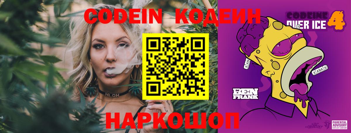 ГАШИШ  МДМА  Бошки Шишки  COCAIN  Героин  Где продают наркотики?  Вход с VPN  Канск  Меф МЯУ МЯУ кристаллы 
