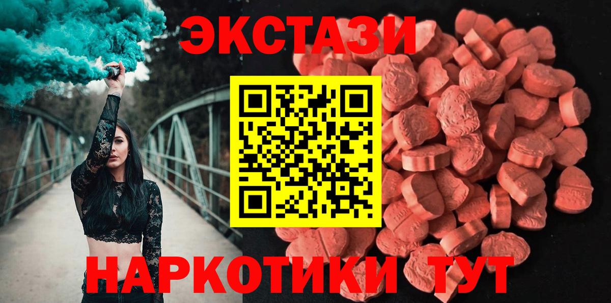 Ecstasy  ЭКСТАЗИ Philipp Plein  Вход с VPN  Канск 