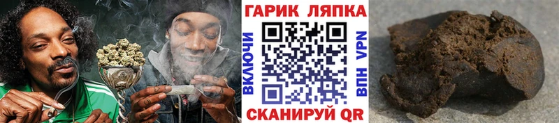 Гашиш хэш  Канск 