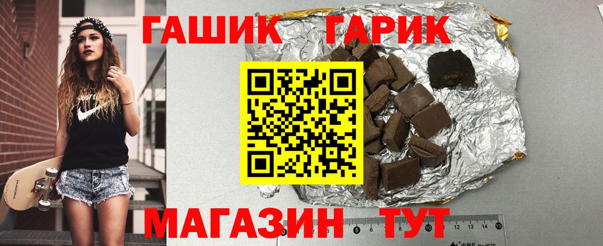 ГАШИШ Ice-O-Lator  Канск  ГАШИШ ice o lator 