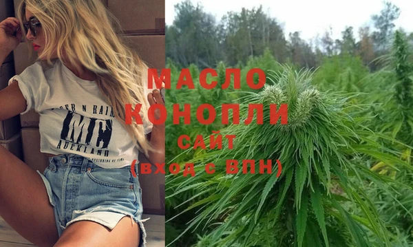 гашишное масло Наволоки