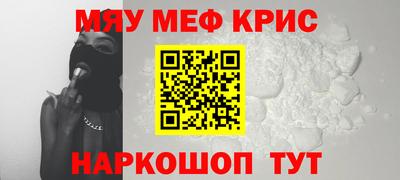 таблы Краснодар