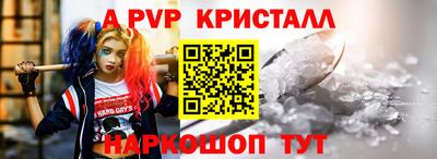скорость Краснознаменск