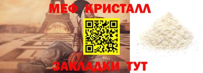 таблы Краснодар