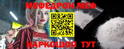 таблы Краснодар