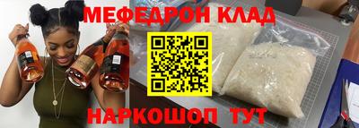 мдпв Беслан