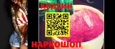 таблы Краснодар