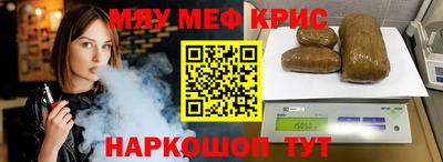 мдпв Беслан