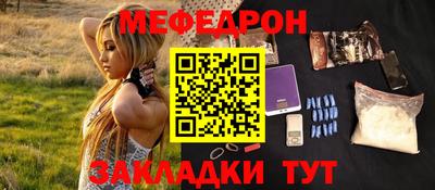скорость Краснознаменск