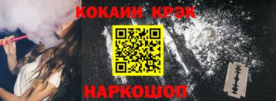 таблы Краснодар