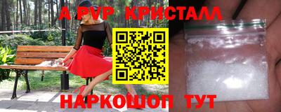 MDMA Premium VHQ Краснокаменск