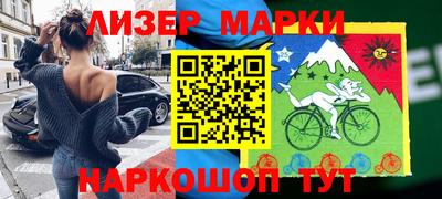 скорость Краснознаменск