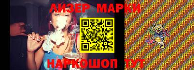 ешки Берёзовский