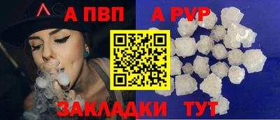 таблы Краснодар