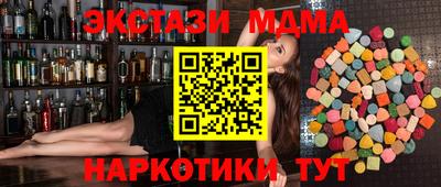 мдпв Беслан