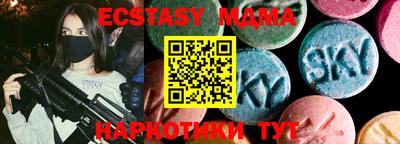 MDMA Premium VHQ Краснокаменск
