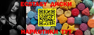MDMA Premium VHQ Краснокаменск