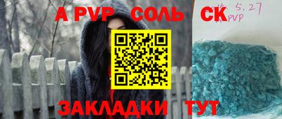 скорость Краснознаменск