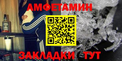 трава Абакан