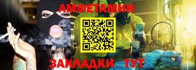 мдпв Беслан