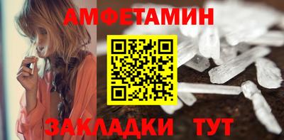 таблы Краснодар