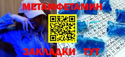 таблы Краснодар