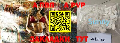 мдпв Беслан