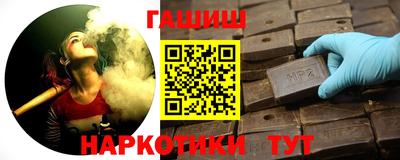 таблы Краснодар