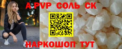 скорость Краснознаменск