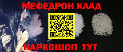 таблы Краснодар