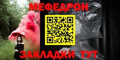 таблы Краснодар