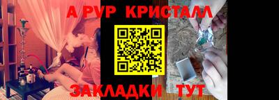 таблы Краснодар