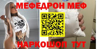 таблы Краснодар