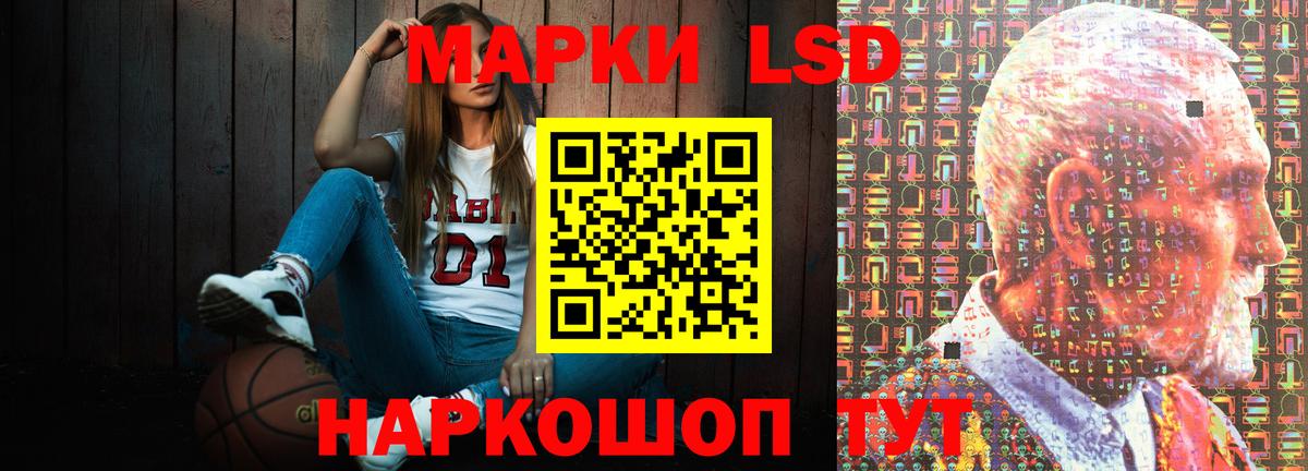 Лсд 25 экстази ecstasy  Канск  LSD-25 экстази кислота 