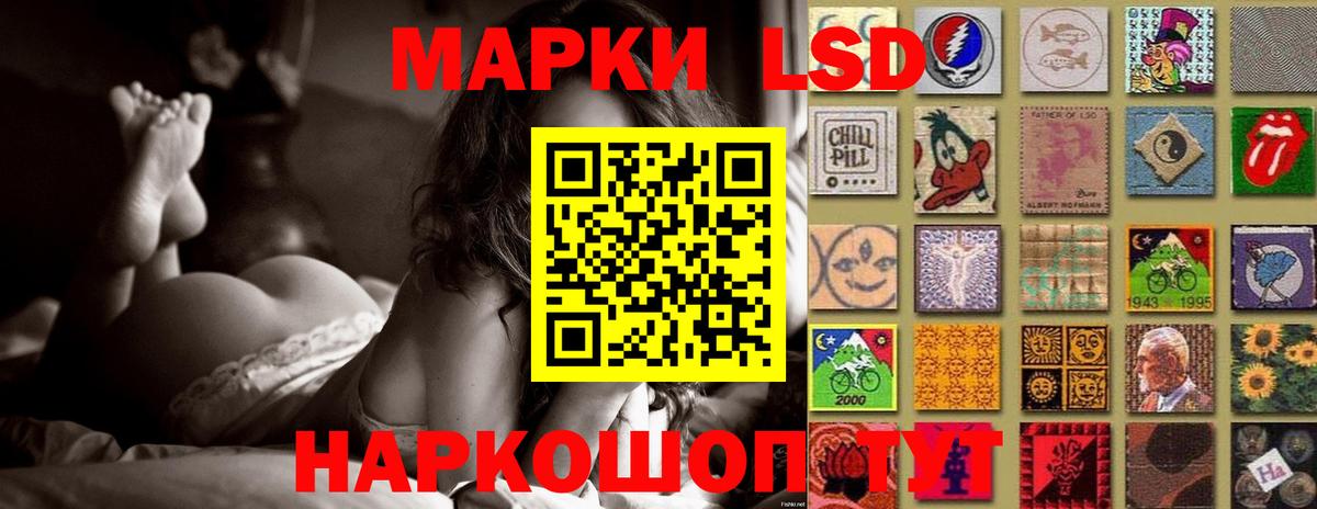 ЛСД экстази ecstasy Канск