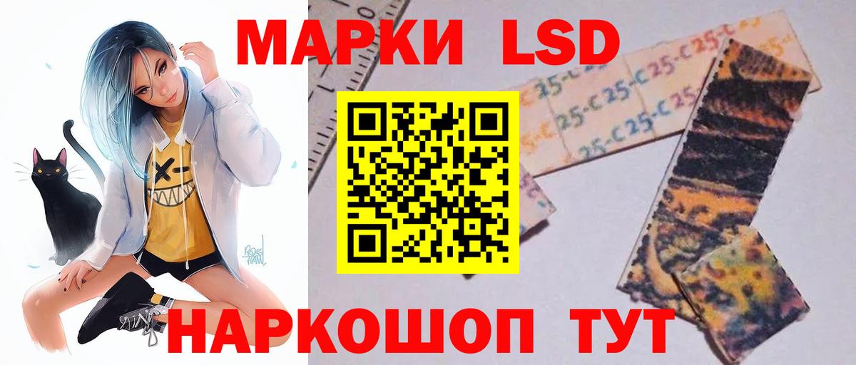 Канск  ЛСД экстази ecstasy  Вход с VPN 