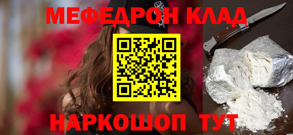 MDMA  МАРИХУАНА  Alpha PVP СОЛЬ   Канск  Гашиш  Экстази  Гашиш  МЕФ кристаллы 