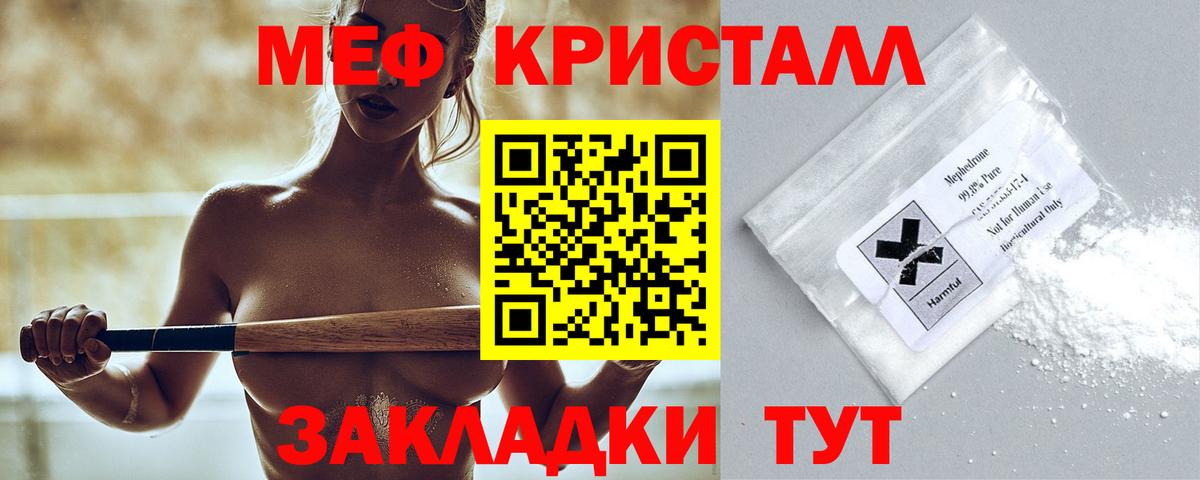  Кокаин Канск