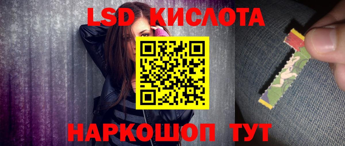Марки N-bome 1,5мг  Марки N-bome 1,5мг  Канск  Вход с VPN 
